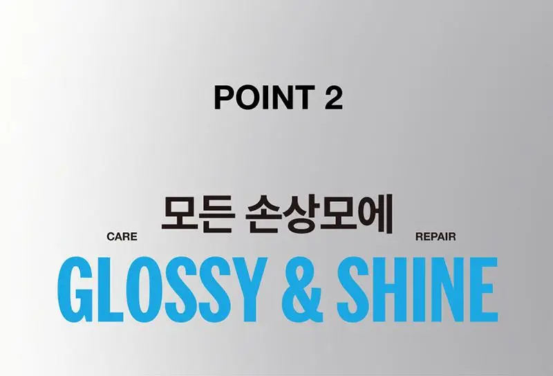 [열보호] 미쟝센 퍼펙트 세럼 80ML(오리지널/스타일링/하이드레이팅/리치) 상세페이지 69